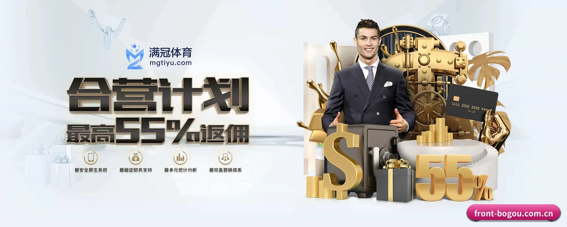 博狗（中国）官方网站 APP