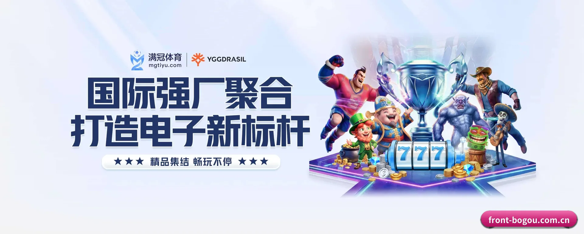 覆盖全球大家常看的联赛